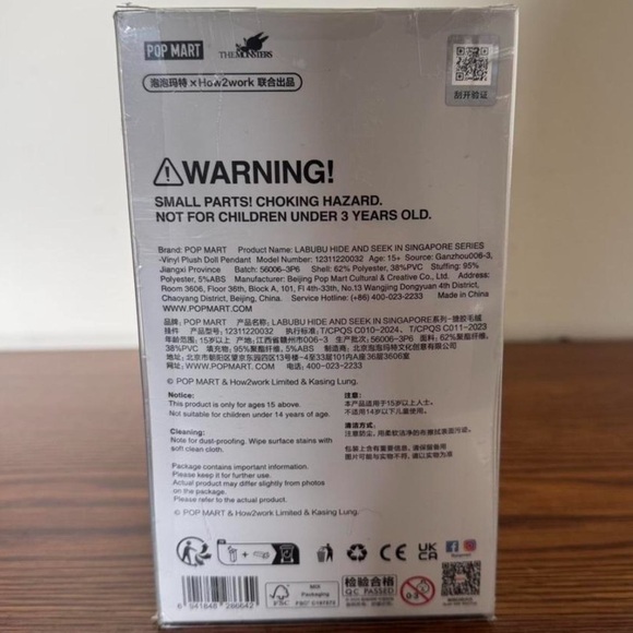 Pop Mart Hide and Seek Singapore Exclusive - Picture 3 of 4